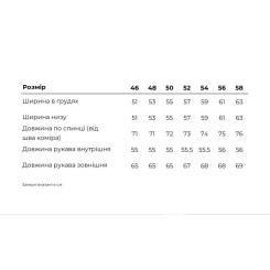 Кофта Tribe Fleece Jacket Full Zip T-KJ-0011-sand, 50 Фото 5