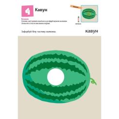 Книга Ранок KUMON. Нумо ще малювати Фото 2