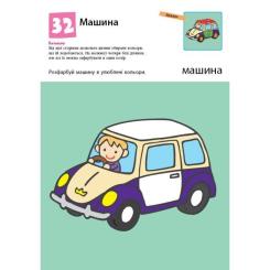 Книга Ранок KUMON. Нумо ще малювати Фото 4