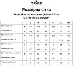 Комплект термобелья Tribe Microfleece оливковий XL Фото 8