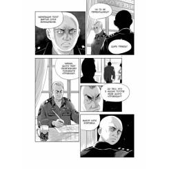 Манга Ранок Привид Києва 2 - Мацуда Джюко Фото 2