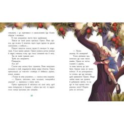 Книга Ранок Таємниця темних вод - Таня Гуд Фото 9