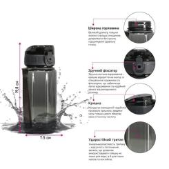 Бутылка для воды Line Art Paran 600 мл сірий Фото 4