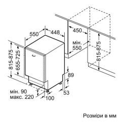 Посудомоечная машина Bosch SPV8ZMX06Q Фото 10