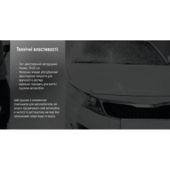 Автомобильная салфетка VITOL 35х30см Фото 6