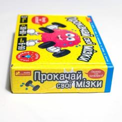 Настольная игра Ранок Прокачай cвої мізки Фото 10