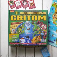 Настольная игра Ранок 3 в 1. Путешествуем по миру Фото 1