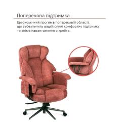 Офисное кресло Аклас Гетьман R-SR (DV-59 Brown) Фото 9