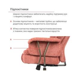 Офисное кресло Аклас Гетьман R-SR (DV-59 Brown) Фото 11