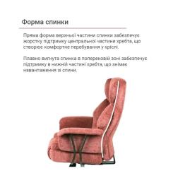Офисное кресло Аклас Гетьман R-SR (DV-59 Brown) Фото 7