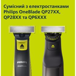 Футляр для бритвы Philips QP401/30 Фото 1