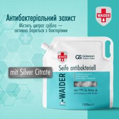 Жидкое мыло Waider Антибактериального действия 1.2 л Фото 1