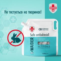 Жидкое мыло Waider Антибактериального действия 1.2 л Фото 4