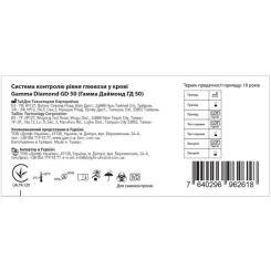 Глюкометр Gamma Diamond GD50 Фото 5