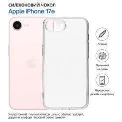 Чехол для мобильного телефона BeCover Apple iPhone 17e Transparent Фото 6