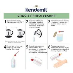 Детская смесь Kendamil Organic 2 6-12 месяцев 800 г Фото 3