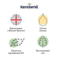 Детская смесь Kendamil Organic 2 6-12 месяцев 800 г Фото 4