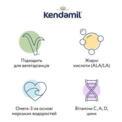 Детская смесь Kendamil Organic 2 6-12 месяцев 800 г Фото 5