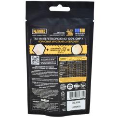 Сыр сушеный snEco Прімаджіо 14 г Фото 1