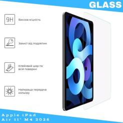 Стекло защитное BeCover Apple iPad Air 11" M4 2026 Фото 1