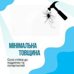 Стекло защитное BeCover Apple iPad Air 11" M4 2026 Фото 3