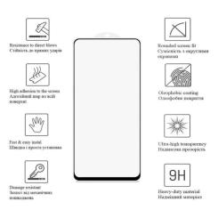 Стекло защитное Drobak Black Frame A+ Samsung Galaxy S26 Фото 1