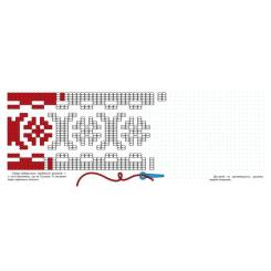 Книга Ранок Візерунки України. Вишивки - Ю.В. Каспарова Фото 1