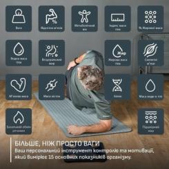 Весы напольные Tefal BM9720F0 Фото 5