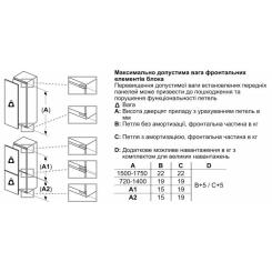 Холодильник Bosch KIS87AFE0N Фото 11