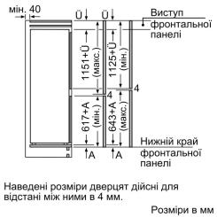 Холодильник Bosch KIS87AFE0N Фото 8