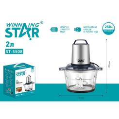 Измельчитель WINNINGSTAR ST-5508 250W 2L Silver Фото 6