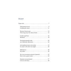 Книга Yakaboo Publishing Синій горобчик - Чарльз Буковський Фото 2