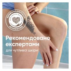 Сменные кассеты Gillette Venus Pro Smooth Sensitive 3 шт. Фото 5