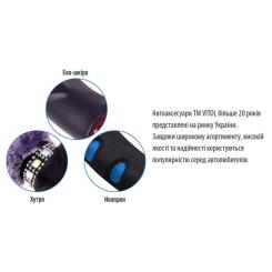 Чехол на руль VITOL M чорн Фото 4