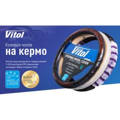 Чехол на руль VITOL M чорн. Фото 4