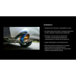 Насадка на глушитель VITOL НГ-0506 Фото 2