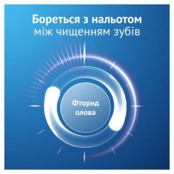 Зубная паста Oral-B Pro-Expert Бережное отбеливание 75 мл Фото 4