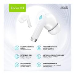 Наушники BAVIN BAVIN-77 Hi-Res White Фото 6