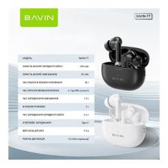 Наушники BAVIN BAVIN-77 Hi-Res White Фото 8