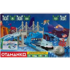 Автотрек Otamanko Удивительные приключения: Подводный мир Фото 6