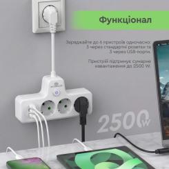 Сетевой фильтр питания XoKo XK-SPW-3-2-1-WH Фото 6
