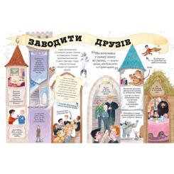 Книга А-ба-ба-га-ла-ма-га Міні-Поттери: Гаррі Поттер Фото 3