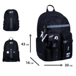 Рюкзак школьный Yes Xtreme Moves TS-43L Фото 2