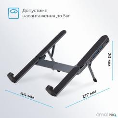 Подставка для ноутбука OfficePro LS100HUB Фото 9