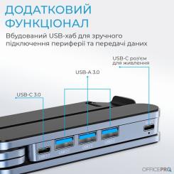 Подставка для ноутбука OfficePro LS100HUB Фото 6