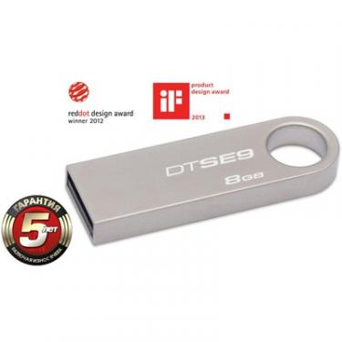 USB флеш накопитель Kingston 8Gb DataTraveler SE9 Фото