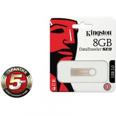 USB флеш накопитель Kingston 8Gb DataTraveler SE9 Фото 1