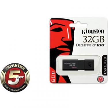 USB флеш накопитель Kingston 32Gb DataTraveler 100 Generation 3 USB3.0 Фото 2
