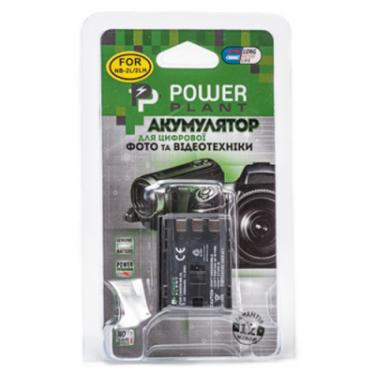 Аккумулятор к фото/видео PowerPlant Canon NB-2LH, NB-2L Фото 2