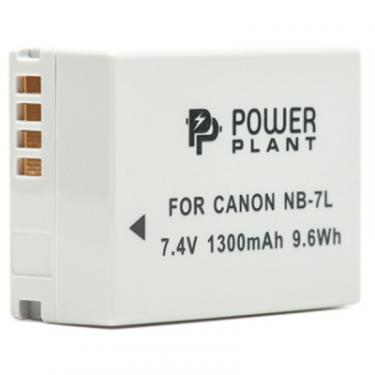 Аккумулятор к фото/видео PowerPlant Canon NB-7L Фото
